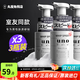 吾諾（UNO）日本泡沫洗面奶男士護膚品控油清爽補水保濕祛痘去黑頭進口潔面 150ml*3瓶（室友款）