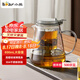 小熊（Bear）玻璃茶壺 泡茶壺飄逸杯耐熱高硼硅玻璃茶具800ml大容量茶水分離