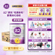 a2奶粉 澳洲白金版 6-12月牛奶粉 新西蘭進(jìn)口(紫白金)2段900g 【原封箱裝】*6罐900g/罐