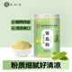 西知堂南京同仁堂苦瓜粉250g/罐食用苦瓜面膜粉純現磨苦瓜籽苦瓜汁茶