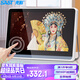 先科（SAST）V076S老人電視機WiFi唱戲機看戲機廣場(chǎng)舞視頻機音響帶顯示屏收音機移動(dòng)網(wǎng)絡(luò )觸屏小電視7吋