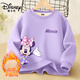 迪士尼（Disney）童裝時(shí)尚百搭兒童衛衣2028冬季新款加厚加絨女童上衣保暖男孩衣服