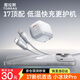 圖拉斯小冰塊Pro【蘋(píng)果17首選丨40W頂配升級】蘋(píng)果17promax充電器iPhone17充電頭45W氮化鎵套裝16快充15 【17專(zhuān)用限定款】45W星辰銀+1.68米小冰線(xiàn) iPhone專(zhuān)用丨更低