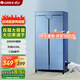 格力【2000W大功率干得快】家用干衣機烘干機烘衣機20斤大承重烘干衣柜高溫殺菌功率雙層定時(shí)NFA-20-WG