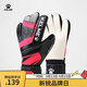 KELME/卡爾美足球守門(mén)員手套成人職業(yè)防滑緩沖門(mén)將手套裝備兒童 黑/熒光紅（訓練級） 10