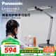 松下（Panasonic）閱讀臺(tái)燈AAAAA級(jí)護(hù)眼燈臺(tái)燈護(hù)眼家用學(xué)習(xí)全光譜學(xué)生兒童學(xué)習(xí)愛(ài)目