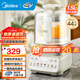美的（Midea）【國家補貼】破壁機家用降噪低音大容量豆?jié){機智能全自動免煮五谷雜糧多功能輔食機料理機榨汁機 【1.5L彩屏輕音安睡】PBX50-Y1