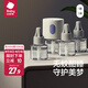 bc babycare電蚊香液驅(qū)蚊液防兒童驅(qū)蚊神器滅蚊器全家可用 【熱銷推薦】3液+1器