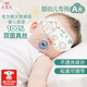 9I9嬰兒眼罩新生兒曬太陽(yáng)專(zhuān)用曬黃痘兒童雙面真絲寶寶睡眠遮光防護罩 100%天然真絲 密封包裝 米小熊 均碼
