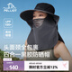 伯希和（Pelliot）漁夫帽大帽檐遮陽(yáng)帽男女夏季頭面頸防曬帽黑膠防紫外線帽子 曜石黑 可調(diào)節(jié)（61CM）