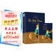 小王子英文版 英文原版小說 附贈(zèng)詞匯注解手冊(cè) 掃碼聽音頻 全英文版暢銷小說讀物閱讀 世界經(jīng)典文學(xué)名著 小王子圖書 The Little Prince