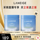 蘭芝水潤修護睡眠面膜70ml免洗涂抹面膜保濕修護舒緩【采銷(xiāo)直播專(zhuān)享】