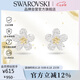 施華洛世奇（SWAROVSKI）IDYLLIA 可愛小花耳釘耳環(huán)女耳飾七夕情人節(jié)生日禮物女5136838