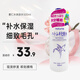 薏仁（Naturie）水爽膚水護膚柔膚水原裝進(jìn)口 補水保濕溫和不刺激可濕敷 薏仁水 500ml