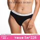 維多利亞的秘密（Victoria's Secret）夏季棉質(zhì)舒適內(nèi)褲logo腰帶中腰女三角褲簡約紅色 54A2黑色-6819 1條 M