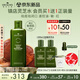 悅木之源（Origins）靈芝菌菇水200ml保濕爽膚水精華護膚品濕敷補水噴霧生日禮送女友