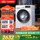 西門子（SIEMENS）iQ300 10公斤滾筒洗衣機全自動 智能除漬 強效除螨 防過敏 15分鐘快洗 100AW 家電國家補貼