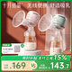 十月結晶吸奶器一體式吸奶器無(wú)痛大吸力電動(dòng)吸奶器 夕嵐粉升級款