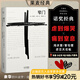 【官方直營】窄門 安德烈 紀(jì)德 著 我在島嶼讀書節(jié)目推薦 人間食糧 蛇結(jié) 法文直譯 諾貝爾文學(xué)獎 薩特和加繆的精神導(dǎo)師安德烈·紀(jì)德筆下最動人的愛情故事 外國文學(xué) 世界名著 長篇小說 果麥圖書 窄門