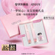阿瑪尼七夕夢(mèng)中人限定口紅雙支禮盒(142+321)唇釉 七夕情人節(jié)禮物禮盒女
