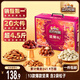 三只松鼠堅果禮盒2402g/20件 零食大禮包開心果松子腰果花生 團購送禮混發(fā)