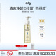 ddg 燕麥卸妝油150ml卸妝液水膏眼唇臉溫和深沉清潔七夕情人節(jié)禮物