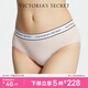 維多利亞的秘密（Victoria's Secret）棉質(zhì)舒適內褲logo腰帶中腰包臀女士三角褲簡(jiǎn)約純色