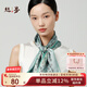 絲界2025新款真絲絲巾女通勤系脖長條領巾洋氣高級圍巾100%桑蠶絲發(fā)帶