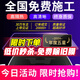 量美（QUANTMAY）2025全國免費包安裝升級陶瓷膜汽車(chē)貼膜全車(chē)窗隱私防曬紫外線(xiàn)隔熱膜防爆膜太陽(yáng)膜 適用全部車(chē)型（其他車(chē)型請備注） 前擋+2個(gè)門(mén)車(chē)窗 中隱私