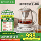 北鼎萃茶養(yǎng)生壺K156 專業(yè)萃取煮茶器 家用1.5L全玻璃恒溫水壺 濃淡可調煮茶壺 多功能自動燒水壺 送禮 K156燕麥白茶咖萃取(含萃取籃) 1.5L