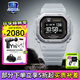卡西歐【七夕禮物】G-SHOCK運動智能小方塊DW-H5600心率戶外計步太陽能 DW-H5600MB-8A9PR跳躍灰