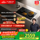 方太（FOTILE）【定時防干燒】燃氣灶液化氣 嵌入式4.5kW*猛火 可調(diào)節(jié)底盤可聯(lián)動02-TEK20 政府補貼20%