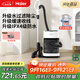 海爾（Haier）水過(guò)濾桶式吸塵器家用大功率大吸力一鍵收線(xiàn)無(wú)級調速萬(wàn)向輪干濕兩用HZ-T818W Pro