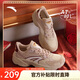 安踏AT801復(fù)古跑鞋好事發(fā)生休閑鞋女鞋網(wǎng)面緩震情侶運(yùn)動(dòng)老爹鞋