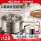 愛(ài)仕達（ASD）奶鍋316L不銹鋼無(wú)涂層輔食鍋奶鍋寶寶嬰兒專(zhuān)用熱奶煮面泡面小湯鍋 316L奶鍋+304鋼蒸格 20cm