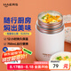 哈爾斯（HAERS） 燜燒杯316不銹鋼燜燒壺燜燒罐悶燒保溫飯盒便當帶飯盒兒童成人 白色【配杯套+餐具】750ml