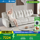 LAZBOY樂至寶奶油風云朵沙發(fā)客廳零靠墻雙電動660云中漫步白【14天發(fā)】