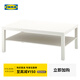 宜家（IKEA）LACK拉克茶幾邊桌雙層大尺寸矮桌子現代簡(jiǎn)約簡(jiǎn)潔北歐風(fēng) 白色