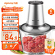 九陽(yáng)（Joyoung）絞肉機家用2L容量 絞餡機 碎肉機 電動(dòng)多功能攪拌打肉餃子肉餡機S2-A808 