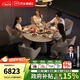 芝華仕（CHEERS）巖板餐桌家用可旋轉伸縮折疊圓桌輕奢高級感2025新款芝華士CT163 一桌六椅 1.3m餐桌+餐椅6把 優(yōu)先發(fā)貨（詳詢(xún)客服）