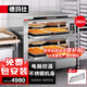 德瑪仕（DEMASHI）大型烘焙烤箱商用 烤全雞烤雞翅披薩面包蛋糕地瓜大容量電烤箱兩層四盤DKX-2D-4L【免費安裝】