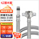 潛水艇（Submarine）304不銹鋼編織上水軟管面盆尖頭進(jìn)水管菜盆單雙孔冷熱龍頭上水管 1條50厘米FBC-50