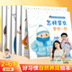 寶寶好習慣養成繪本全套6冊 兒童0到3-6歲早教嬰幼兒?jiǎn)⒚稍缃涛視?huì )自己做睡覺(jué)穿衣刷牙1-2故事書(shū)籍兩歲看的書(shū)行為自己上廁所 幼兒好習慣自然養成繪本（全6冊）