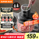蘇泊爾（SUPOR）絞肉機 家用電動碎肉絞餡機多功能嬰兒輔食料理機大容量切菜打泥便攜把手?jǐn)嚢铏C JR59S-U