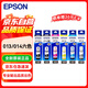 愛(ài)普生（EPSON） 013 014系列原裝墨水 6色套裝 適用于L8168 L8188打印機