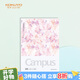 國譽(yù)(KOKUYO)B5筆記本子膠套本Campus水彩絮語(yǔ)封套本收納記事本 8mm點(diǎn)線(xiàn) 80頁(yè) 粉色 WSG-NBDDB580P