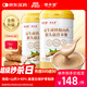 固本堂益生菌鐵棍山藥粉1kg禮盒猴頭菇養胃粉健脾食早餐營(yíng)養品中秋禮品