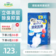 安顧宜（ACTY）關(guān)愛(ài)肌膚納米消臭老年人成人紙尿片產(chǎn)婦紙尿墊 關(guān)愛(ài)夜用尿片6回吸收27片