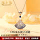 ?？ㄒ?8金K項鏈女小裙子吊墜漸變色鑲鉆高檔情人節(jié)生日禮物 18金K小裙子項鏈