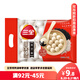 三全寧波風(fēng)味黑芝麻湯圓1kg約84只 經(jīng)典簡(jiǎn)裝早餐家庭裝元宵